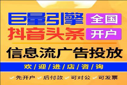 SEM托管服务助力中小企业快速崛起案例
